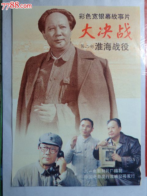 亚利桑那州真实样板